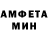 МЕТАМФЕТАМИН кристалл Anna Limonova