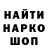 МЕТАДОН мёд Endru Kudinov