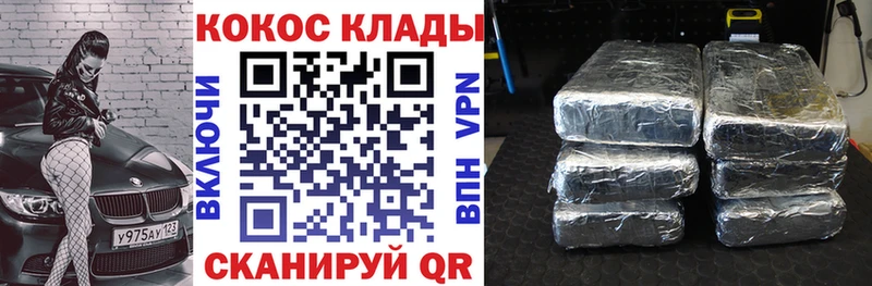 где можно купить наркотик  Среднеколымск  КОКАИН Перу 