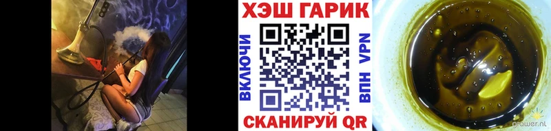 ГАШ ice o lator  что такое наркотик  Среднеколымск 