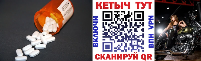 Кетамин VHQ  Среднеколымск 