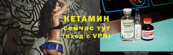 мяу мяу кристалл Абаза