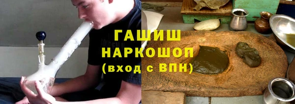 ECSTASY Абинск