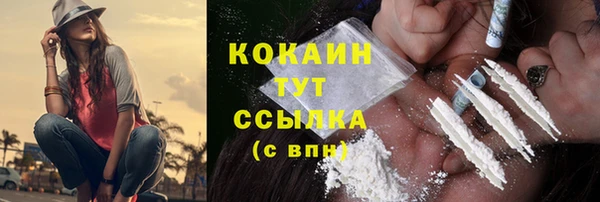 мяу мяу кристалл Абаза