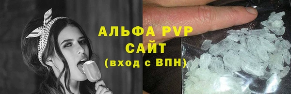 ECSTASY Абинск