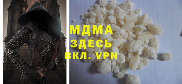 мяу мяу кристалл Абаза