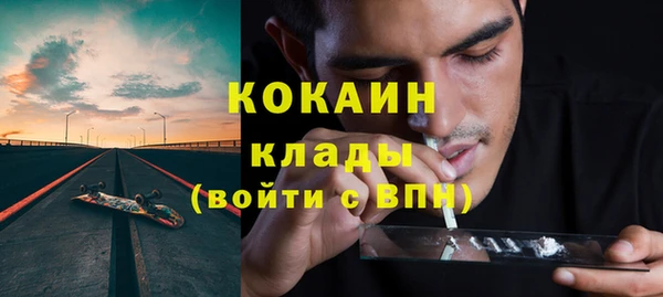 СК Абдулино