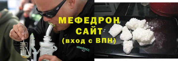 мяу мяу кристалл Абаза