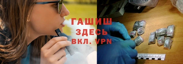 ECSTASY Абинск