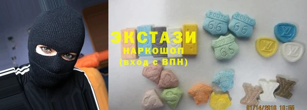 ECSTASY Абинск