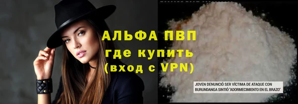 мяу мяу кристалл Абаза