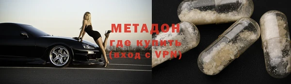 скорость mdpv Михайловск