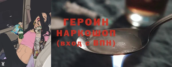 мяу мяу кристалл Абаза