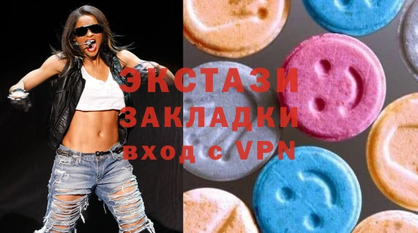 мяу мяу кристалл Абаза