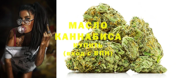 ECSTASY Абинск