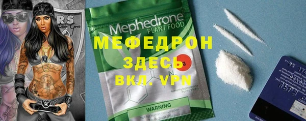 ГАЛЛЮЦИНОГЕННЫЕ ГРИБЫ Михайловка