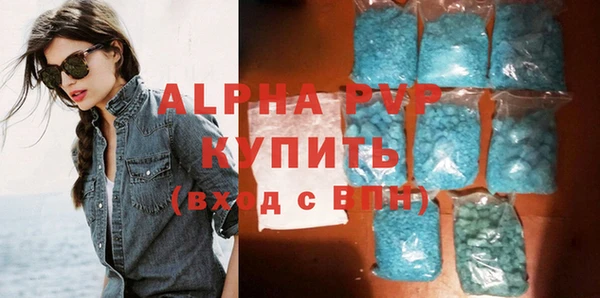 ECSTASY Абинск