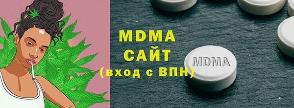 ECSTASY Абинск