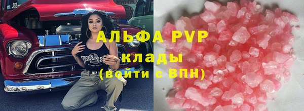 мяу мяу кристалл Абаза
