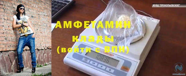 СК Абдулино