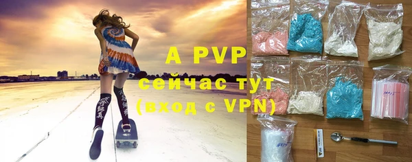 мяу мяу кристалл Абаза