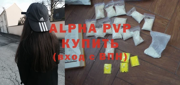 мяу мяу кристалл Абаза