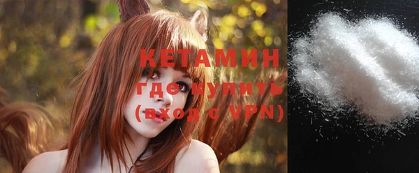 ECSTASY Абинск
