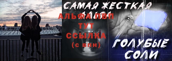 мяу мяу кристалл Абаза