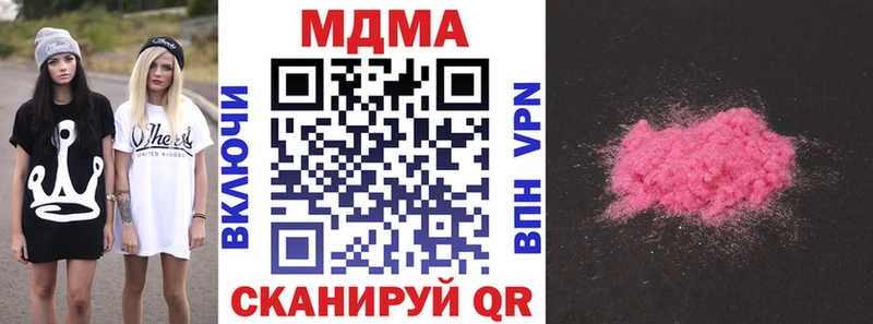 MDMA VHQ Среднеколымск
