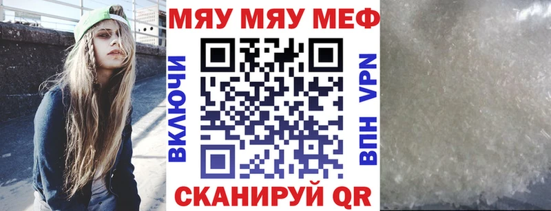 Мефедрон mephedrone  Среднеколымск 