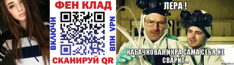 Метамфетамин мет  kraken сайт  Среднеколымск  купить наркоту 