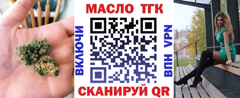 ТГК вейп Среднеколымск