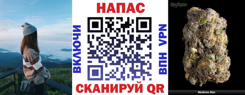 наркота Среднеколымск Марихуана SATIVA & INDICA
